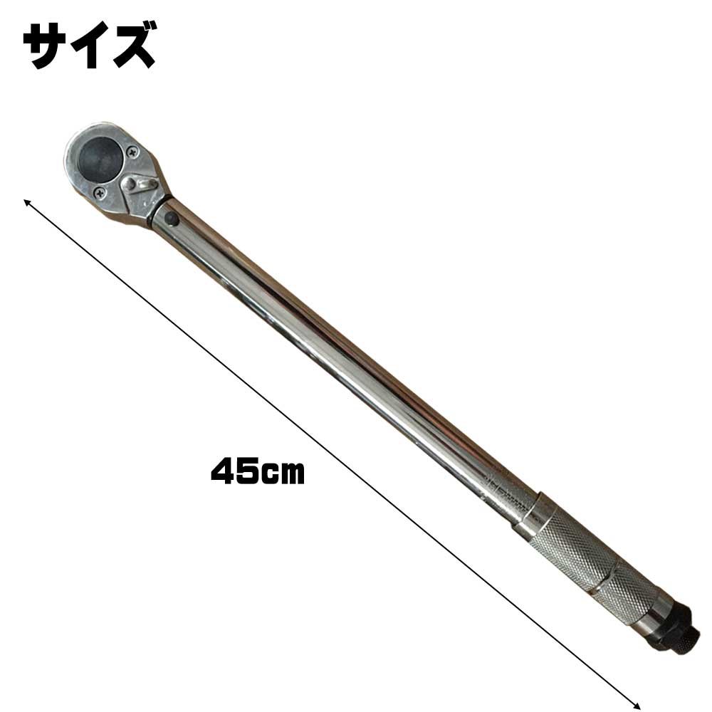 Amazon | トルクレンチ セット プリセット式 28-210N 17/19/21mm